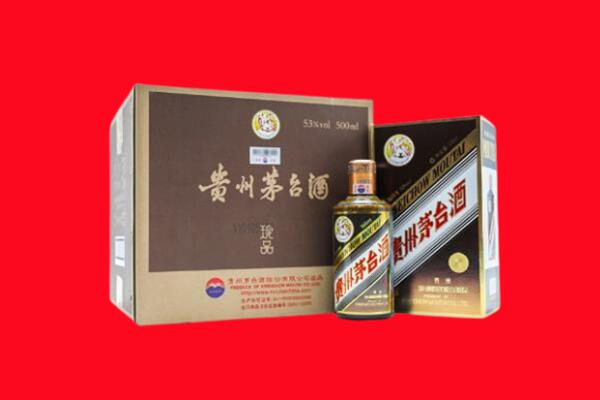 新北回收珍品茅台酒